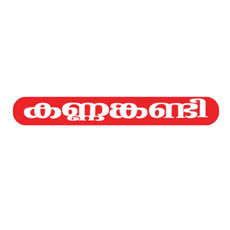 Kannankandy logo