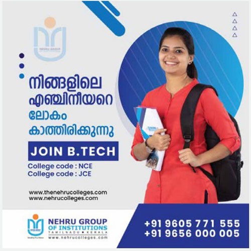 Nehru Group of Institutions