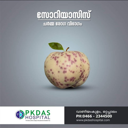 PK Das Hospital