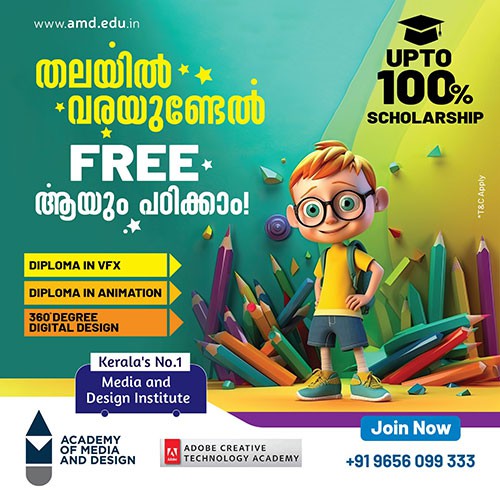 Academy of Media and Design