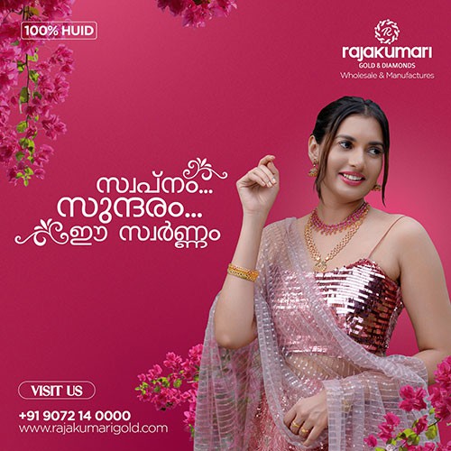 Rajakumari Gold and Diamonds